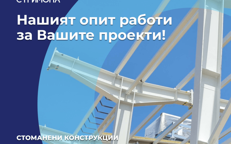 Каталози и брошури