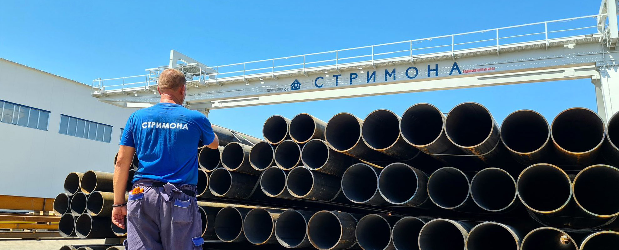 Строителство на сгради и съоръжения